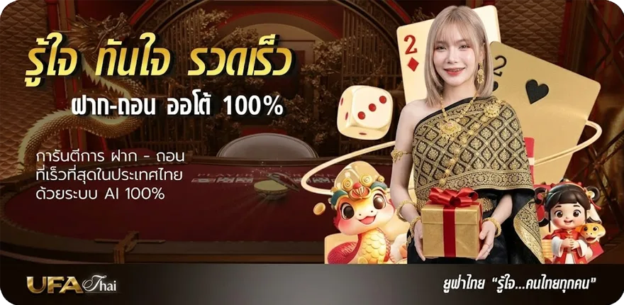 Banner จับวิน2ตัว ใหม่ — โปรโมชั่นสมาชิกใหม่