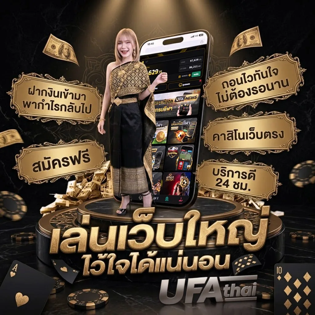 จับวิน2ตัว แบนเนอร์แบรนด์ — ตัวแทน UFABET